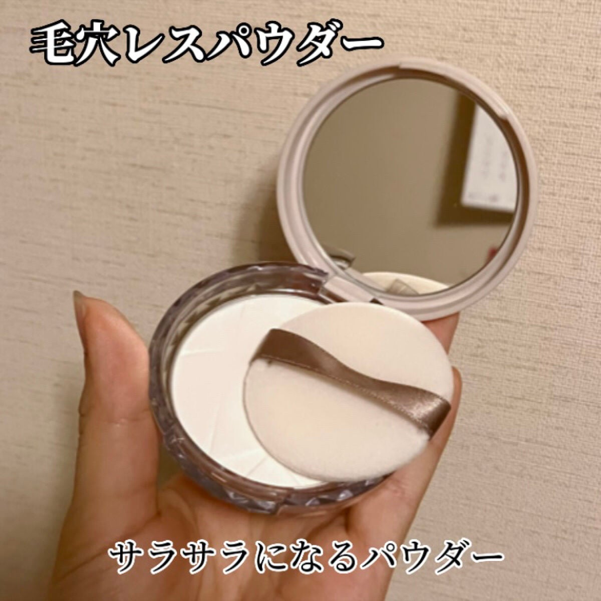 UVトーンアップベース/CEZANNE/化粧下地を使ったクチコミ(2枚目)