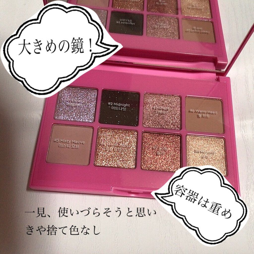 ウィッシュロケットシャドウパレット/HERA/アイシャドウパレットを使ったクチコミ(2枚目)