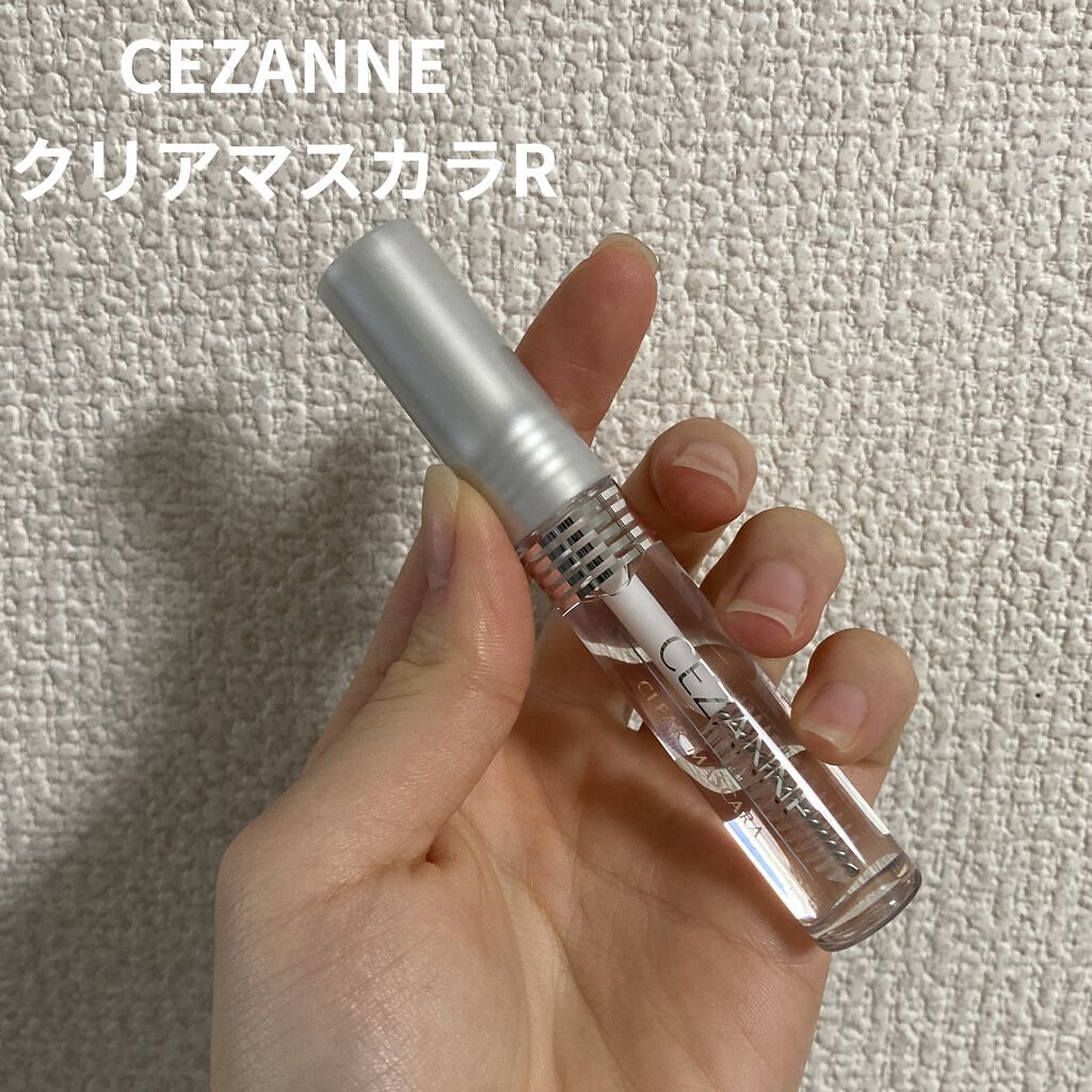 クリア マスカラR/CEZANNE/マスカラ下地を使ったクチコミ（1枚目）