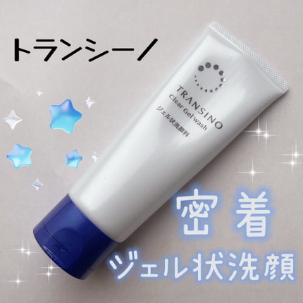 トランシーノ薬用クリアウォッシュEX/トランシーノ/洗顔フォームを使ったクチコミ(1枚目)