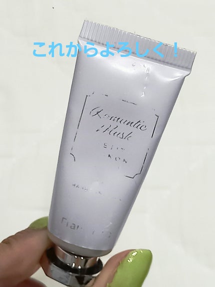 プチミニョンハンドクリーム/フランフラン/その他を使ったクチコミ(2枚目)