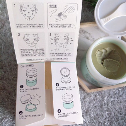 クリアプロ クレンジングバーム エステピーリング/ソフティモ/クレンジングバームを使ったクチコミ(7枚目)