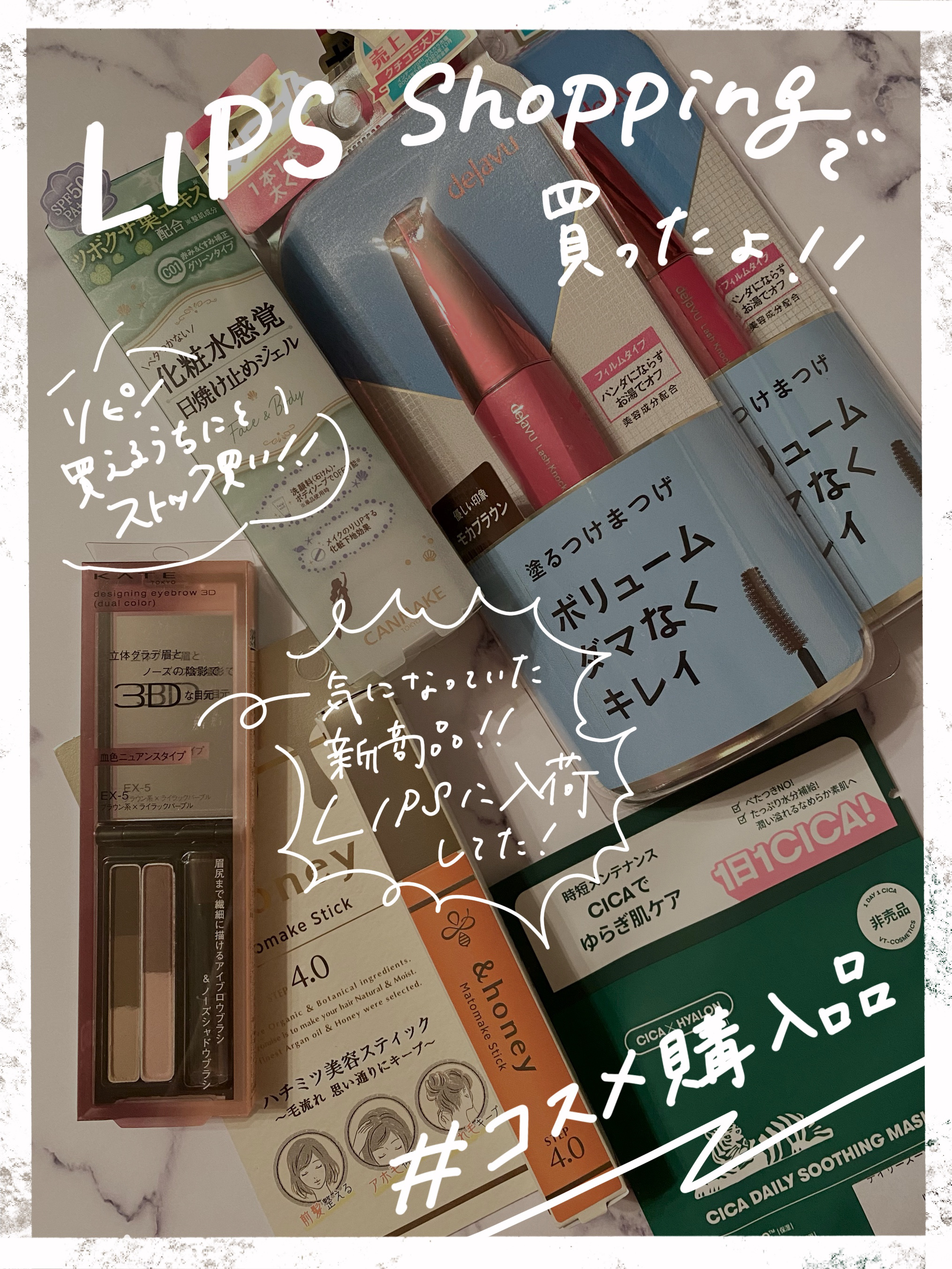 「塗るつけまつげ」ボリュームタイプ/デジャヴュ/マスカラを使ったクチコミ（1枚目）