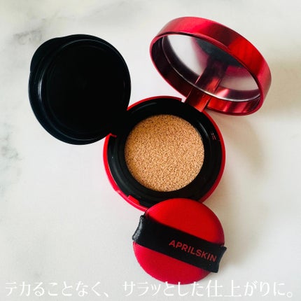 ハイパーカバーフィットクッション red/APRILSKIN/クッションファンデーションを使ったクチコミ(4枚目)