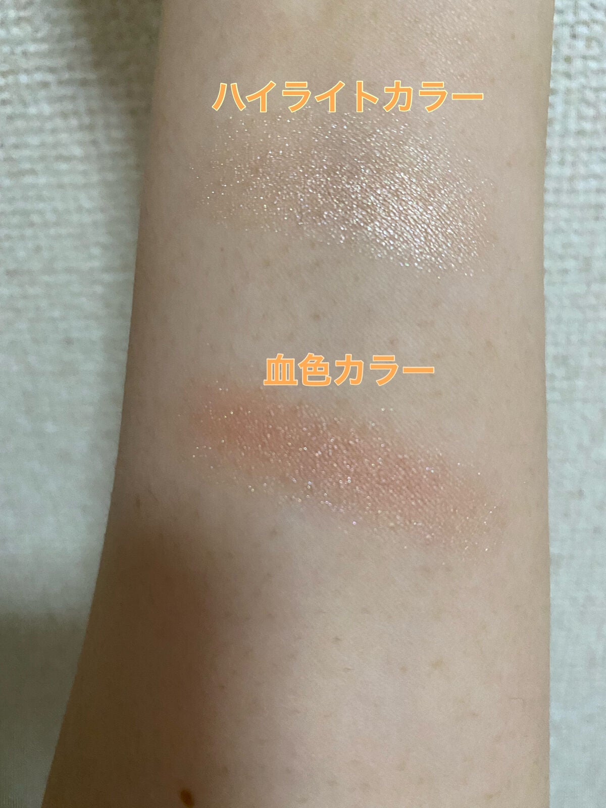 フェイスグロウカラー/CEZANNE/クリームハイライトを使ったクチコミ(4枚目)