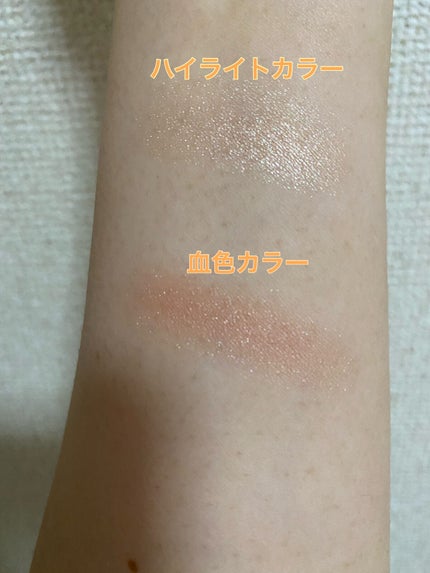 フェイスグロウカラー/CEZANNE/クリームハイライトを使ったクチコミ(4枚目)