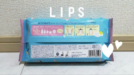 肌美精うるーぷ おフロあがりマスク/肌美精/シートマスク・パックを使ったクチコミ(2枚目)