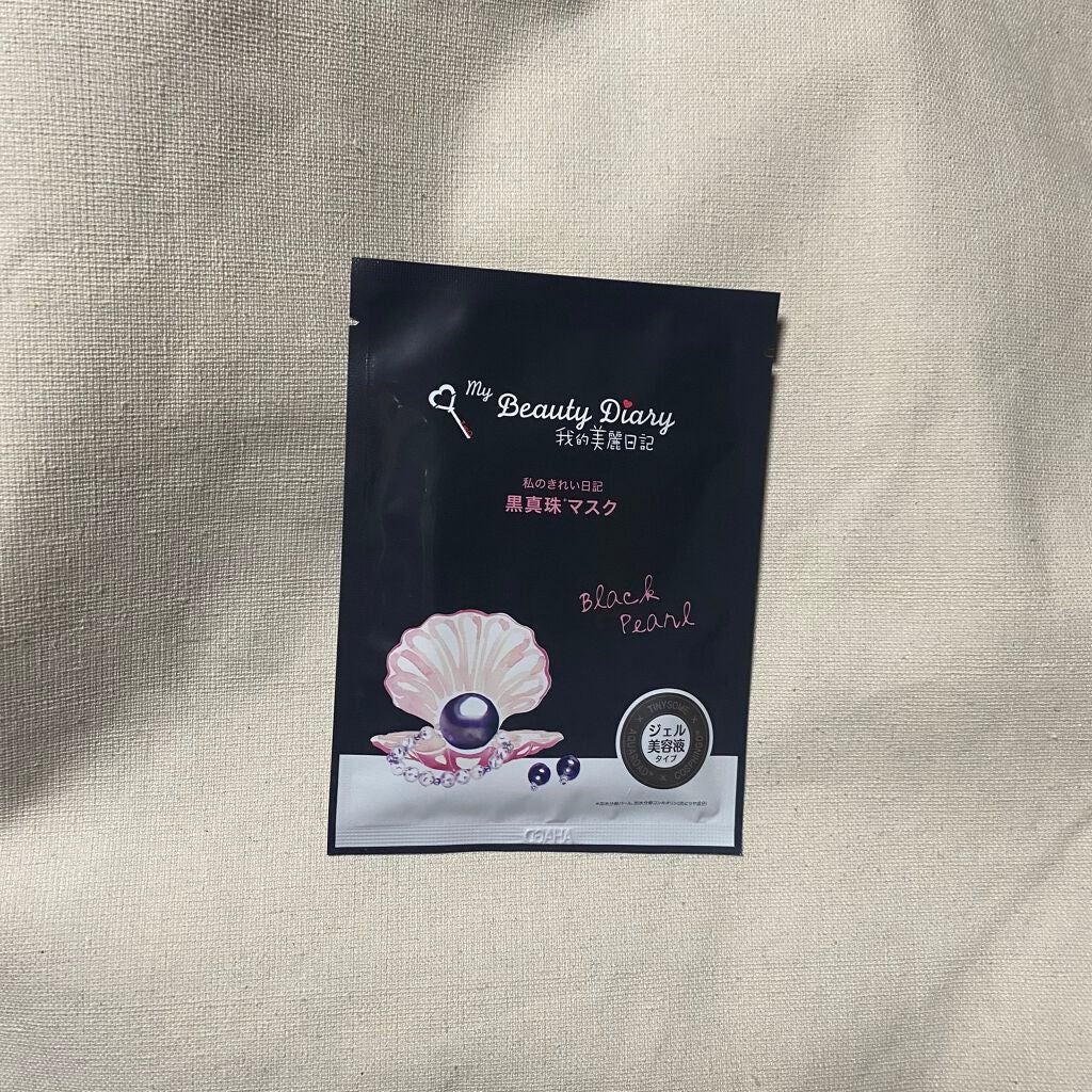 黒真珠マスク/我的美麗日記/シートマスク・パックを使ったクチコミ(1枚目)