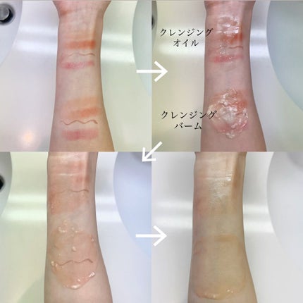 シカマイルドクレンジングオイル/VT/オイルクレンジングを使ったクチコミ(2枚目)