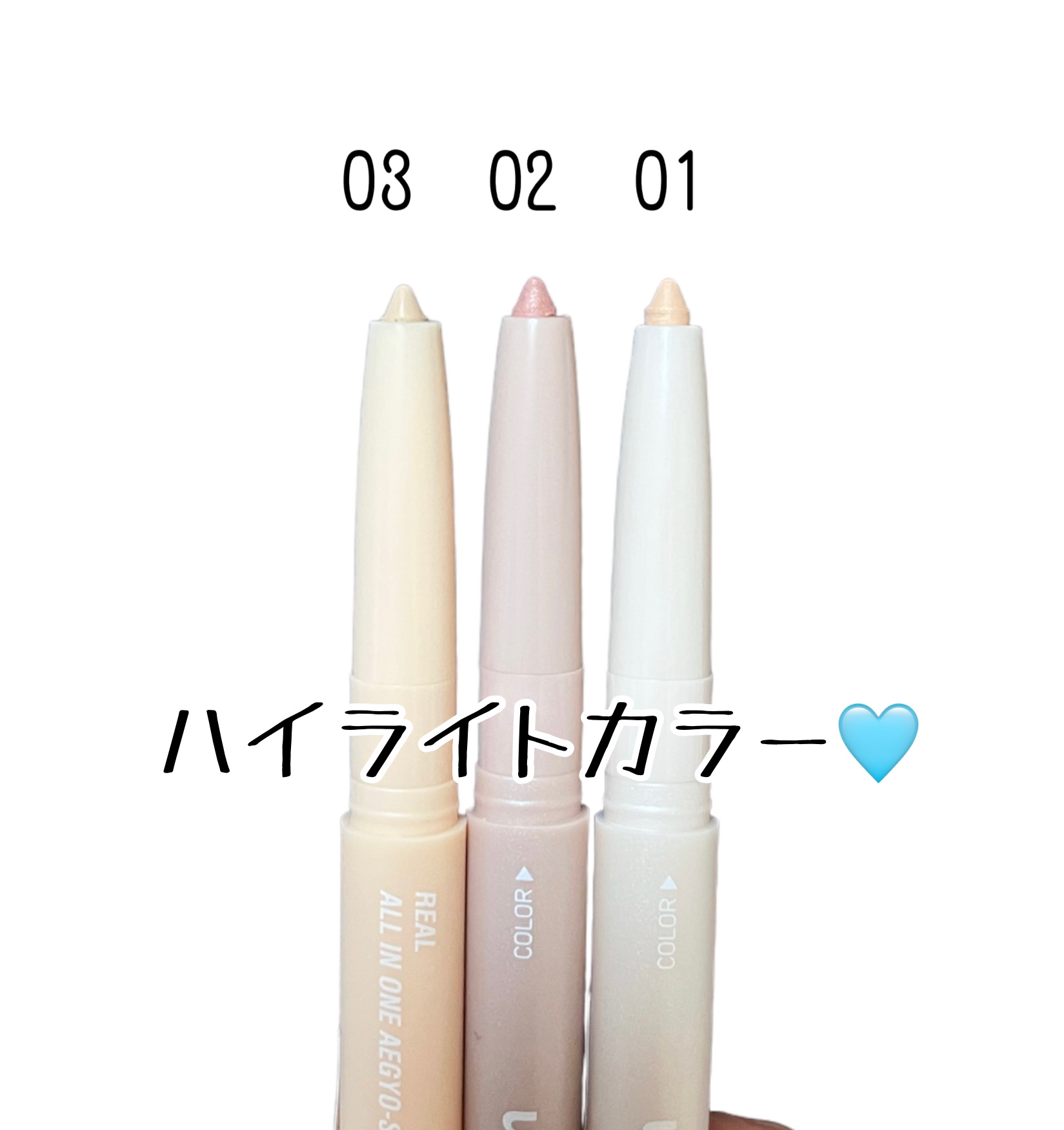 カラーグラム オールインワン涙袋メーカー/Colorgram/ペンシルアイライナーを使ったクチコミ（2枚目）