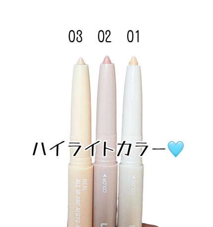 オールインワン涙袋メーカー/Colorgram/ペンシルアイライナーを使ったクチコミ(2枚目)