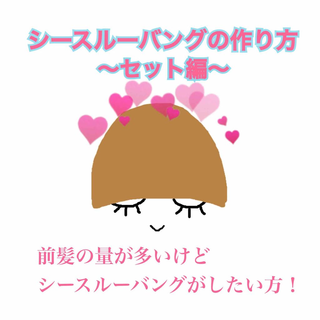 ケープ フリーアレンジ(無香性)/ケープ/ヘアスプレーを使ったクチコミ（1枚目）