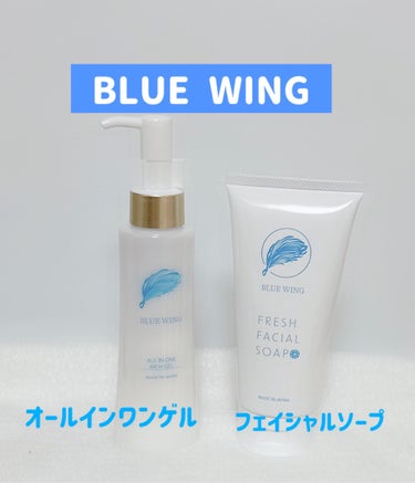 PGフレッシュフェイシャルソープ/BLUE WING/洗顔フォームを使ったクチコミ（1枚目）