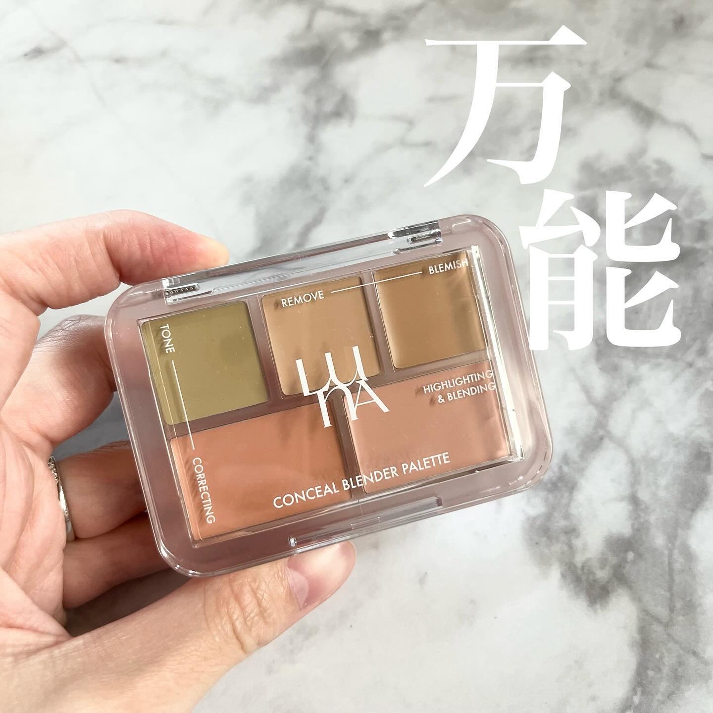 コンシールブレンダーパレット/LUNA/パレットコンシーラーを使ったクチコミ（1枚目）