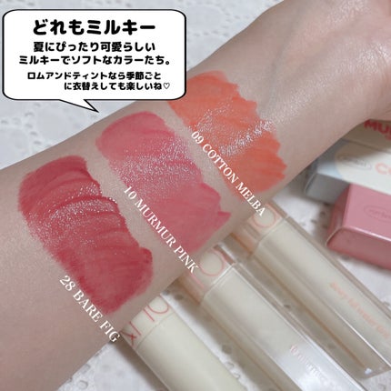 ジューシーラスティングティント/rom&nd/リップティントを使ったクチコミ(9枚目)