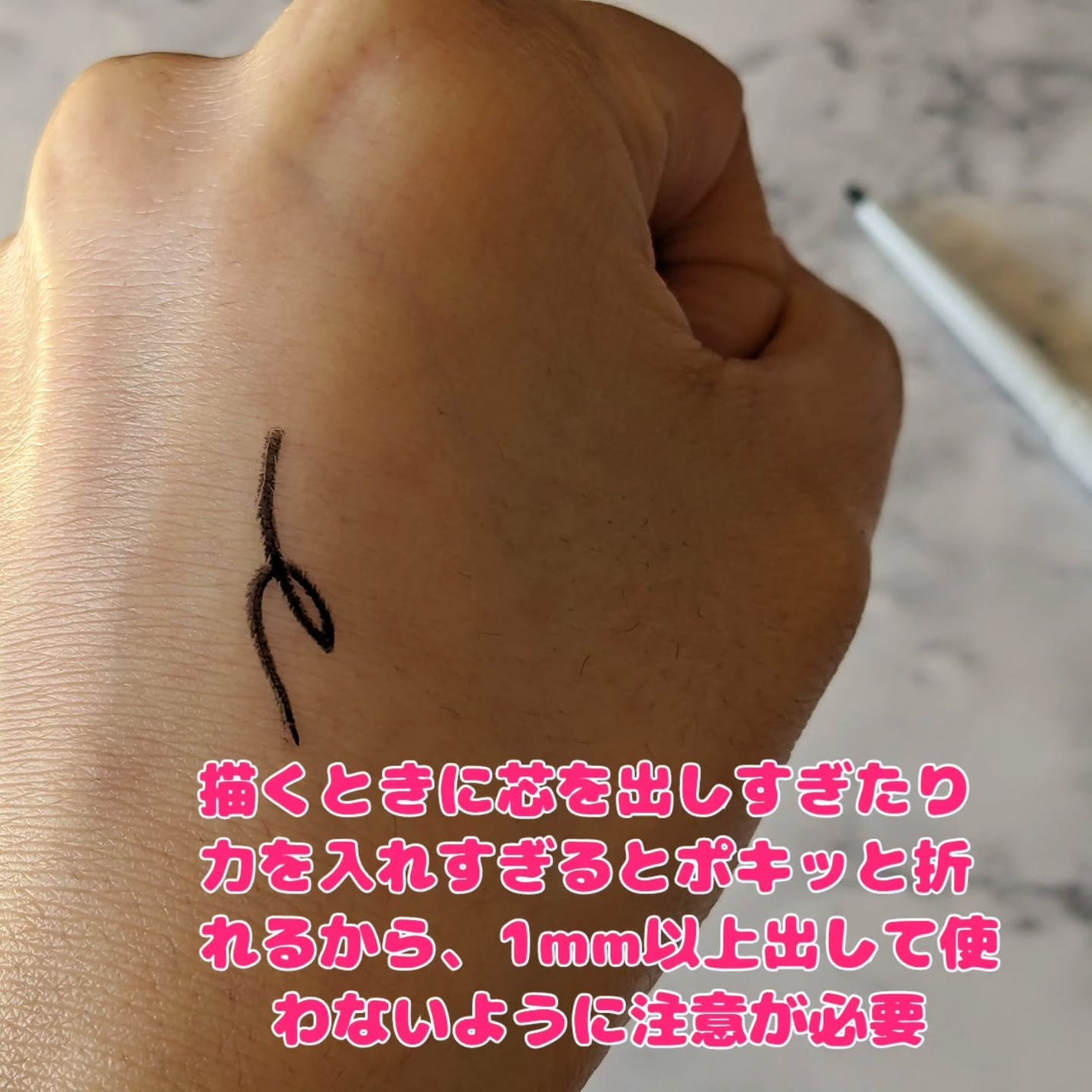 アイライナーペンシル/無印良品/ペンシルアイライナーを使ったクチコミ(3枚目)