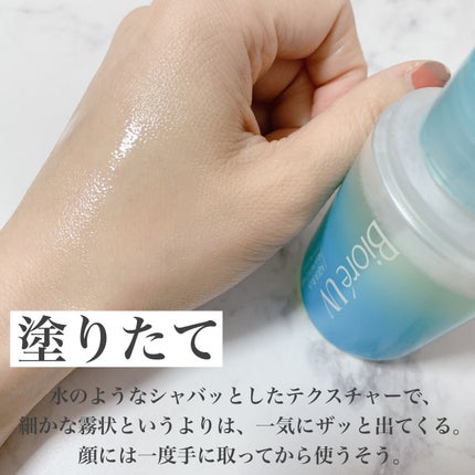 ビオレUV アクアリッチ アクアプロテクトミスト/ビオレ/日焼け止めミスト・スプレーを使ったクチコミ(3枚目)