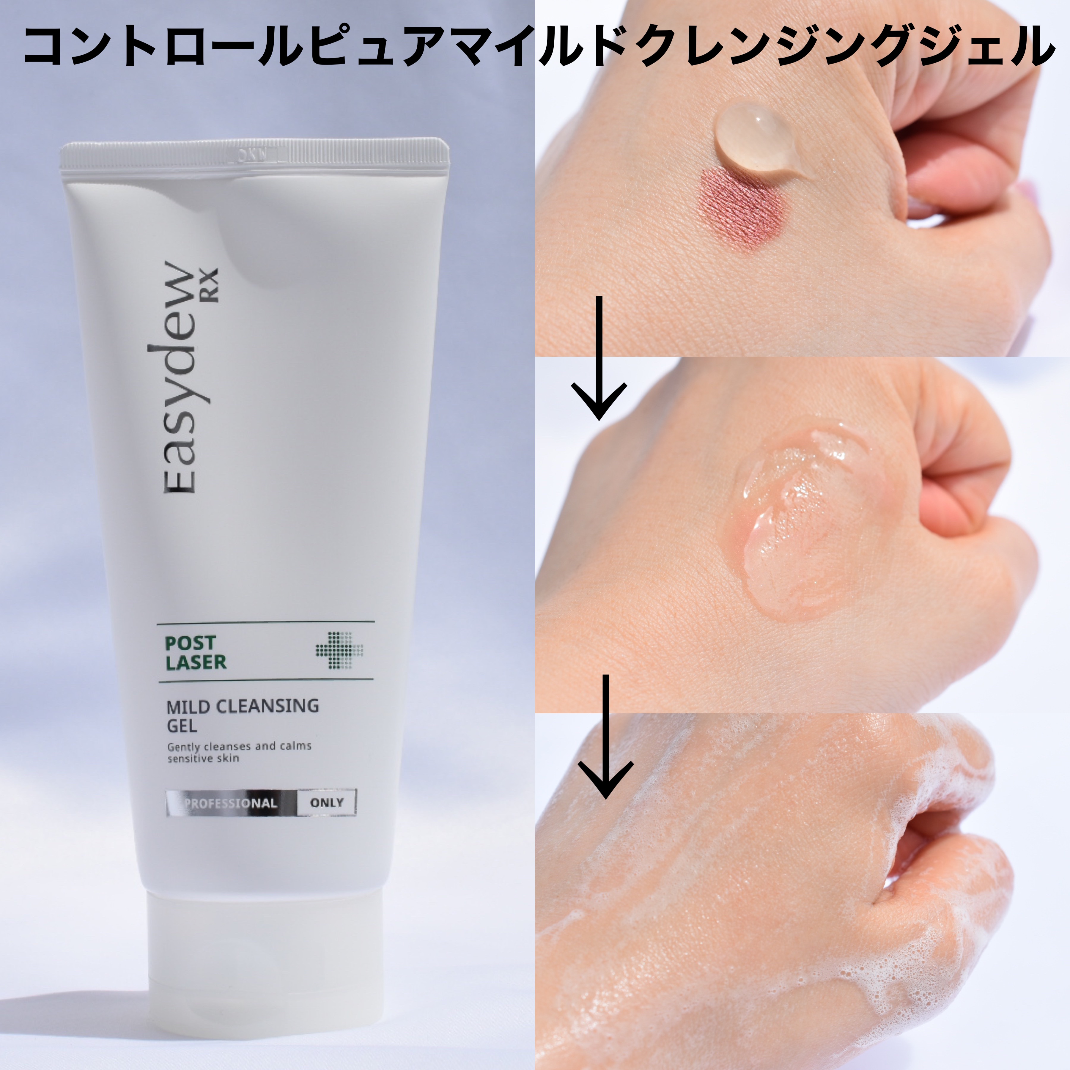 RX ポストレーザージェルドレッシングマスク/Easydew/シートマスク・パックを使ったクチコミ（2枚目）