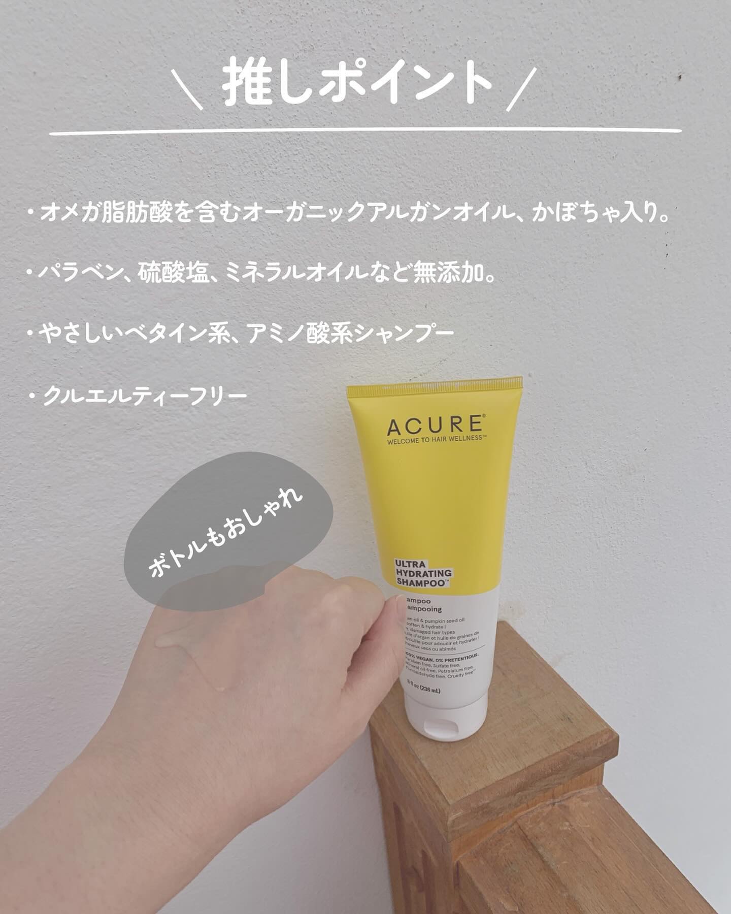 を使ったクチコミ（2枚目）