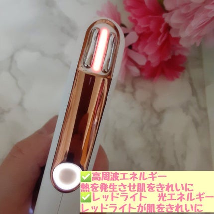サーモウェイブアイリフト/Makeon/美顔器・マッサージを使ったクチコミ(2枚目)