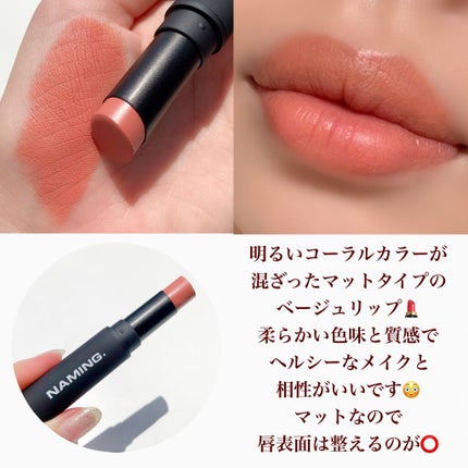 トーン ペタル エッセンス カラー バター/to/one/リップグロスを使ったクチコミ(4枚目)