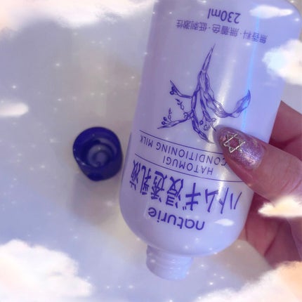 ハトムギ浸透乳液(ナチュリエ スキンコンディショニングミルク)/ナチュリエ/乳液を使ったクチコミ(1枚目)