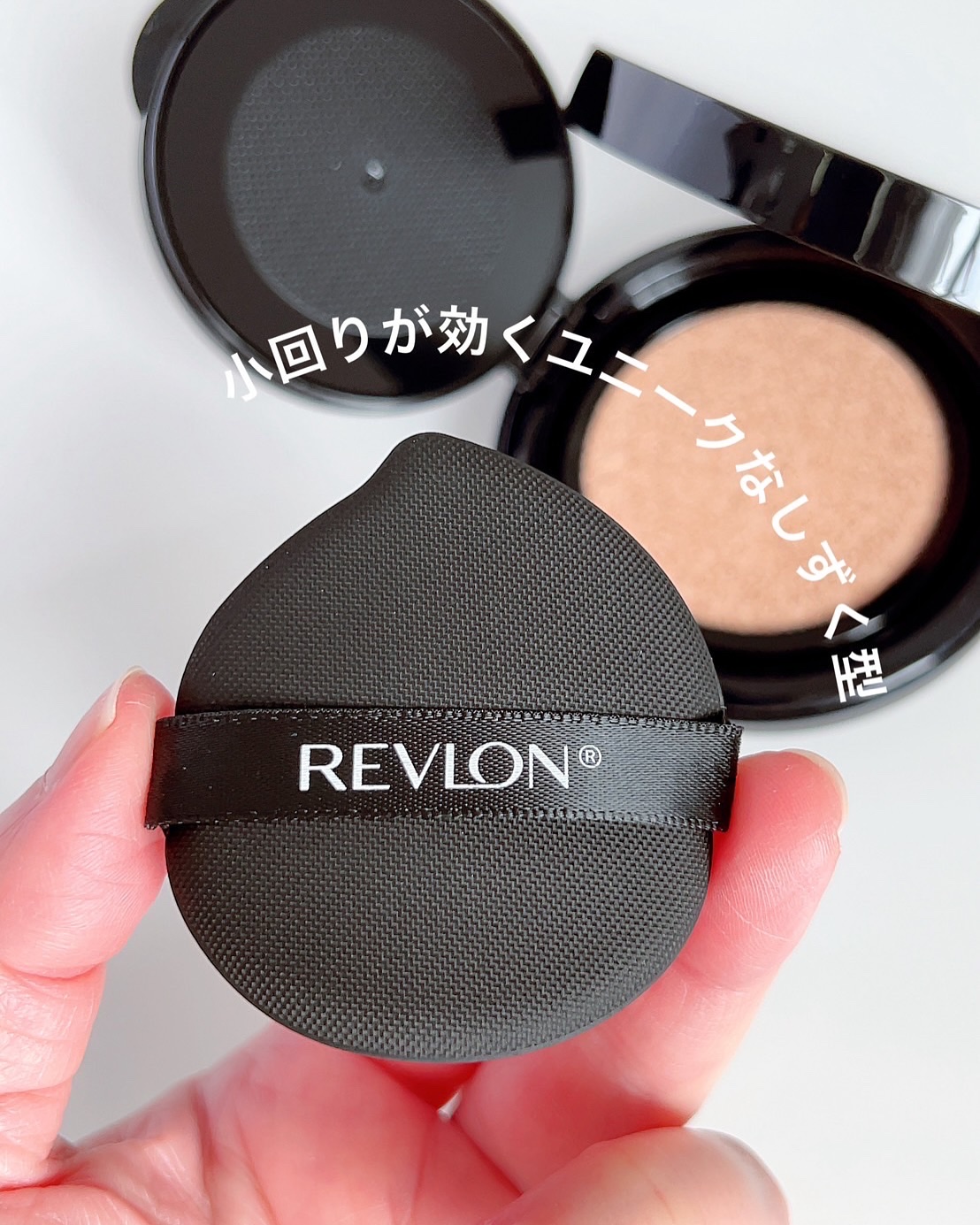 レブロン カラーステイ ロングウェア UV クッション ファンデーション/REVLON/クッションファンデーションを使ったクチコミ（3枚目）