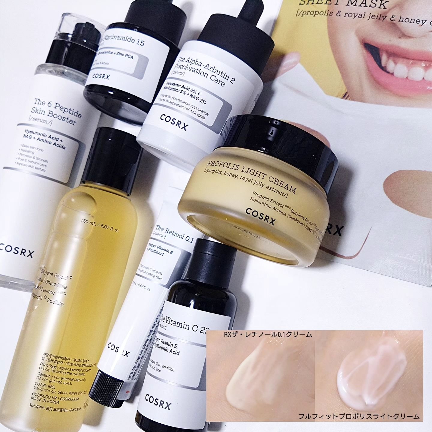 フルフィットプロポリスライトクリーム/COSRX/フェイスクリームを使ったクチコミ（3枚目）