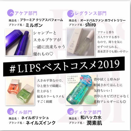 ホワイトリリー オードパルファン/SHIRO/香水(レディース)を使ったクチコミ(1枚目)