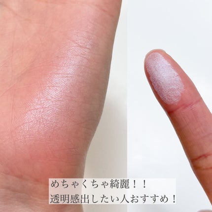 パールグロウニュアンサー/CEZANNE/パウダーハイライトを使ったクチコミ(5枚目)