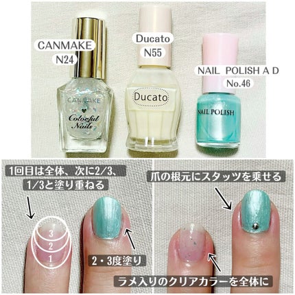 日本製ネイルポリッシュD/DAISO/マニキュアを使ったクチコミ(2枚目)