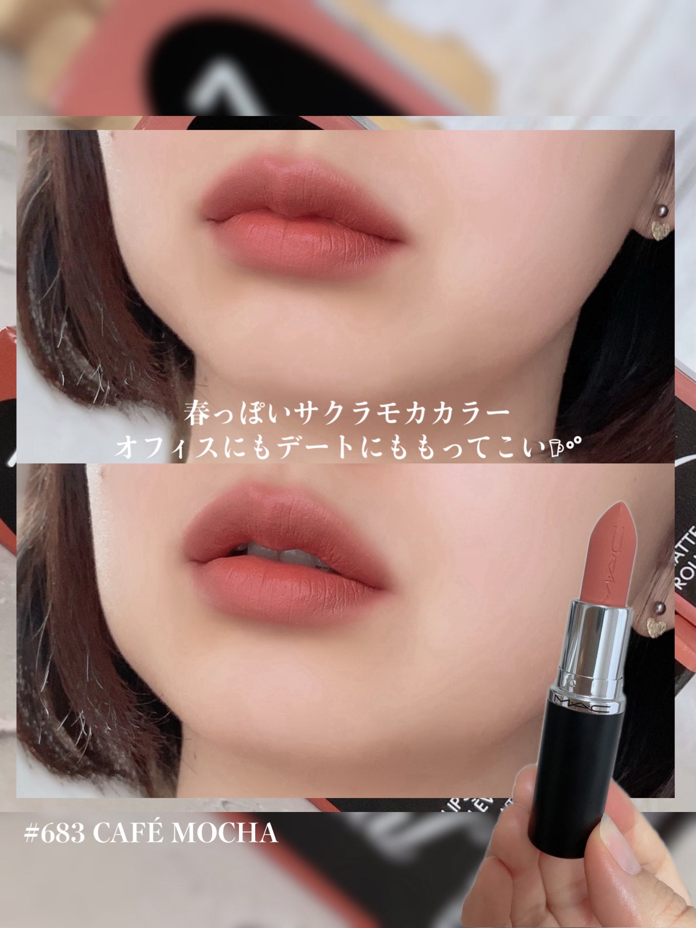 マキシマル シルキー マット リップスティック/M・A・C/口紅を使ったクチコミ(7枚目)