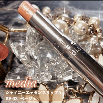 シャイニーエッセンスリップA/media/口紅を使ったクチコミ(7枚目)