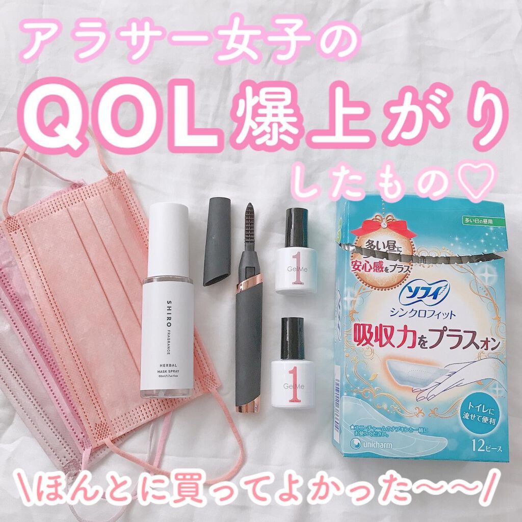 ジェルネイル GM82 ペタルピンク/ジェルミーワン/ジェルネイルを使ったクチコミ（1枚目）