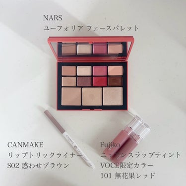 ユーフォリア フェースパレット/NARS/メイクアップキットを使ったクチコミ（1枚目）