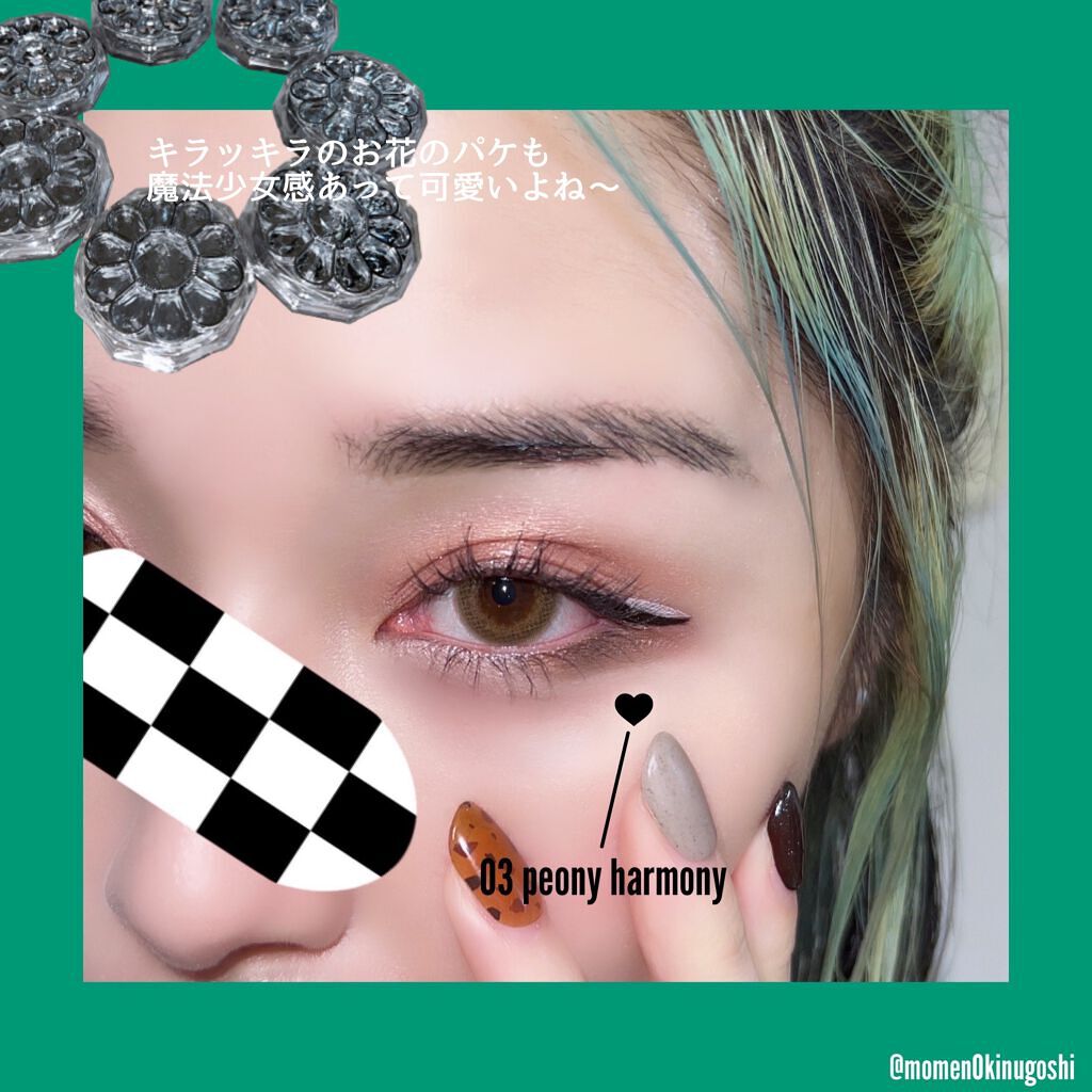 ジルスチュアート ブルームクチュール アイズ/JILL STUART/アイシャドウパレットを使ったクチコミ(2枚目)