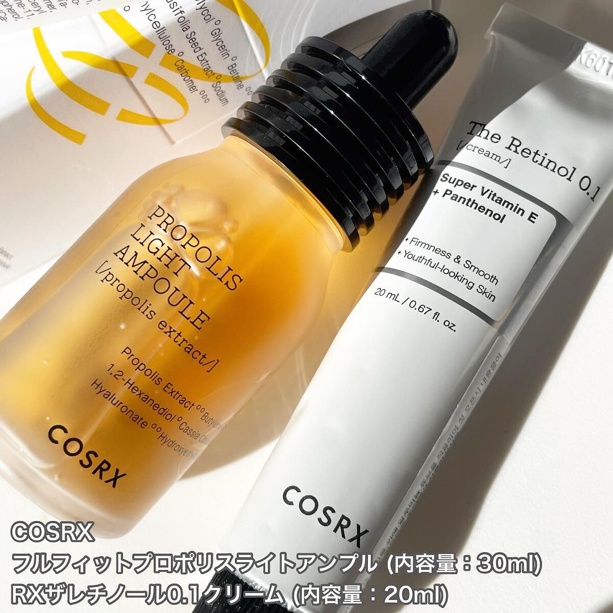 フルフィットプロポリスライトアンプル/COSRX/美容液を使ったクチコミ(5枚目)