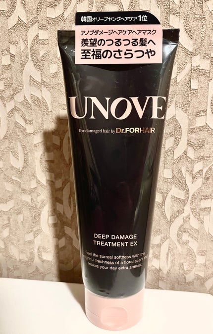 ディープダメージトリートメントEX/UNOVE/洗い流すヘアトリートメントを使ったクチコミ(1枚目)