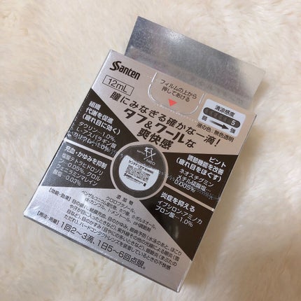 サンテFXネオ(医薬品)/参天製薬/その他を使ったクチコミ(2枚目)