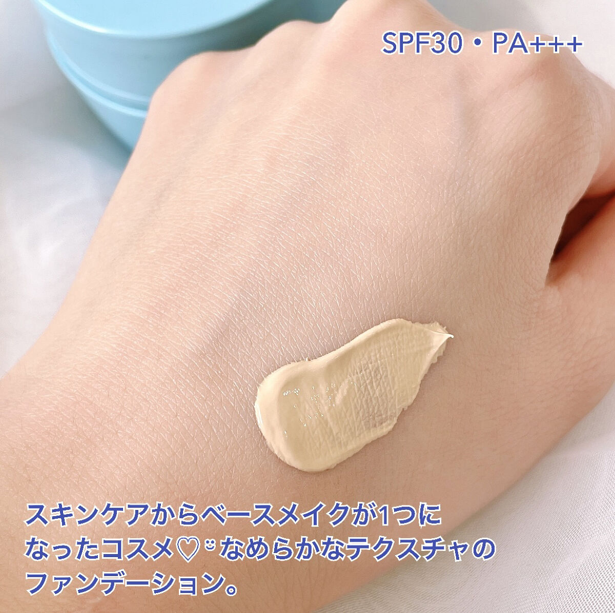 ワンリスト オールインワン デイクリーム/ナリスアップ/オールインワン化粧品を使ったクチコミ（3枚目）