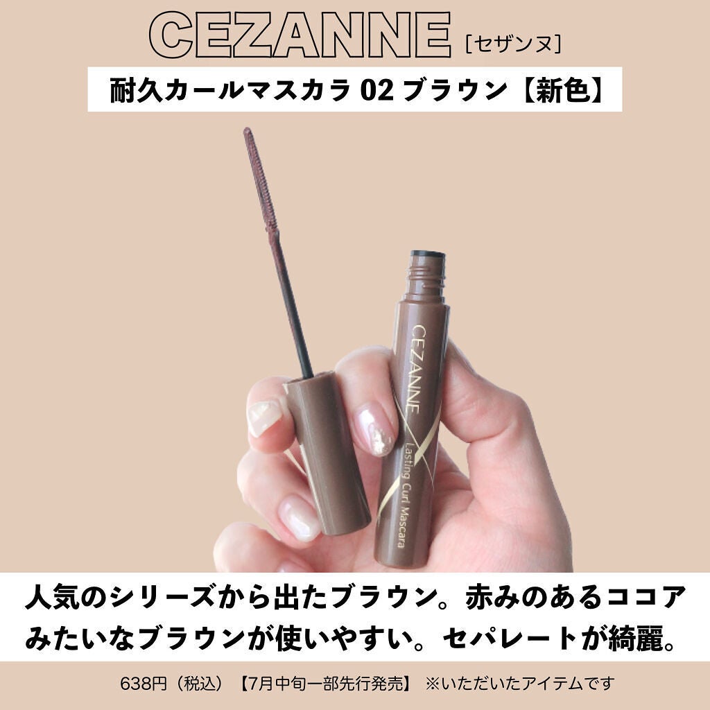 ジューシーピュアアイズ/キャンメイク/アイシャドウパレットを使ったクチコミ(7枚目)