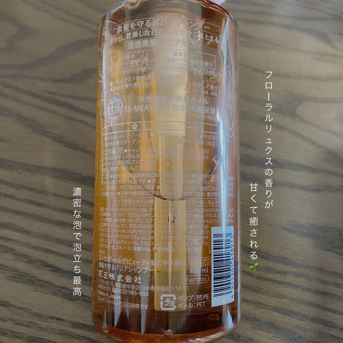 ã¶ãã¥ãŒã㣠髪ã®ãã¡çŸå®¹çŽ é«ªãå®ã ããªã¢ã·ã£ã³ããŒ/ã³ã³ãã£ã·ã§ããŒ/ãšãã»ã³ã·ã£ã«/ã·ã£ã³ããŒã»ã³ã³ãã£ã·ã§ããŒã䜿ã£ãã¯ãã³ãïŒ2æç®ïŒ