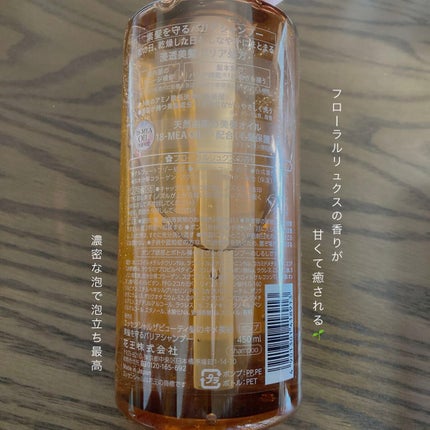 ã¶ãã¥ãŒã㣠髪ã®ãã¡çŸå®¹çŽ é«ªãå®ã ããªã¢ã·ã£ã³ããŒ/ã³ã³ãã£ã·ã§ããŒ/ãšãã»ã³ã·ã£ã«/ã·ã£ã³ããŒã»ã³ã³ãã£ã·ã§ããŒã䜿ã£ãã¯ãã³ãïŒ2æç®ïŒ