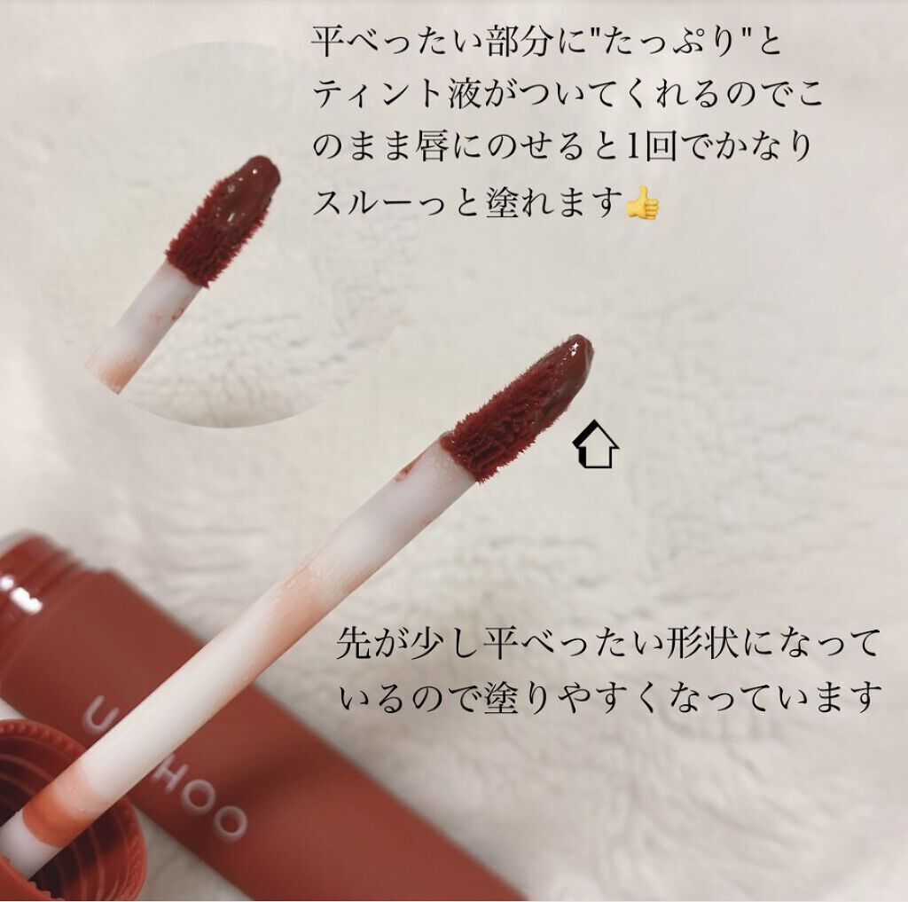  ワンダー リップティント グロウイングヌード(GLOWING NUDE)/U/CHOO/リップティントを使ったクチコミ（2枚目）