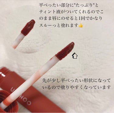 WONDER LIP TINT GLOWING NUDE/U/CHOO/口紅を使ったクチコミ（2枚目）