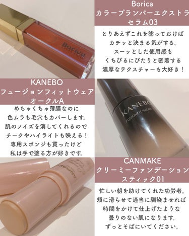 カネボウ フュージョンフィット ウェア OCHRE A/KANEBO/リキッドファンデーションを使ったクチコミ（3枚目）