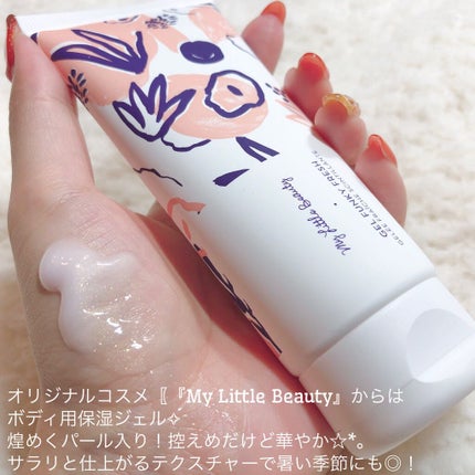 My Little Box/My Little Box/その他キットセットを使ったクチコミ(4枚目)