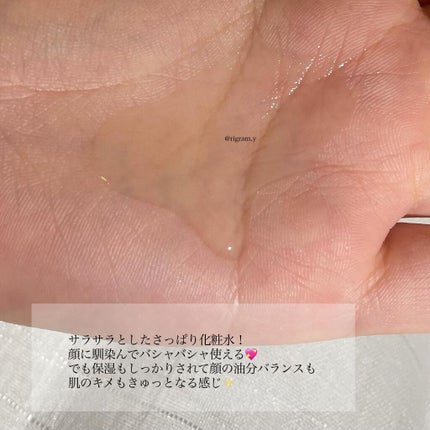 ドクダミ 77 スージングトナー/Anua/化粧水を使ったクチコミ(3枚目)