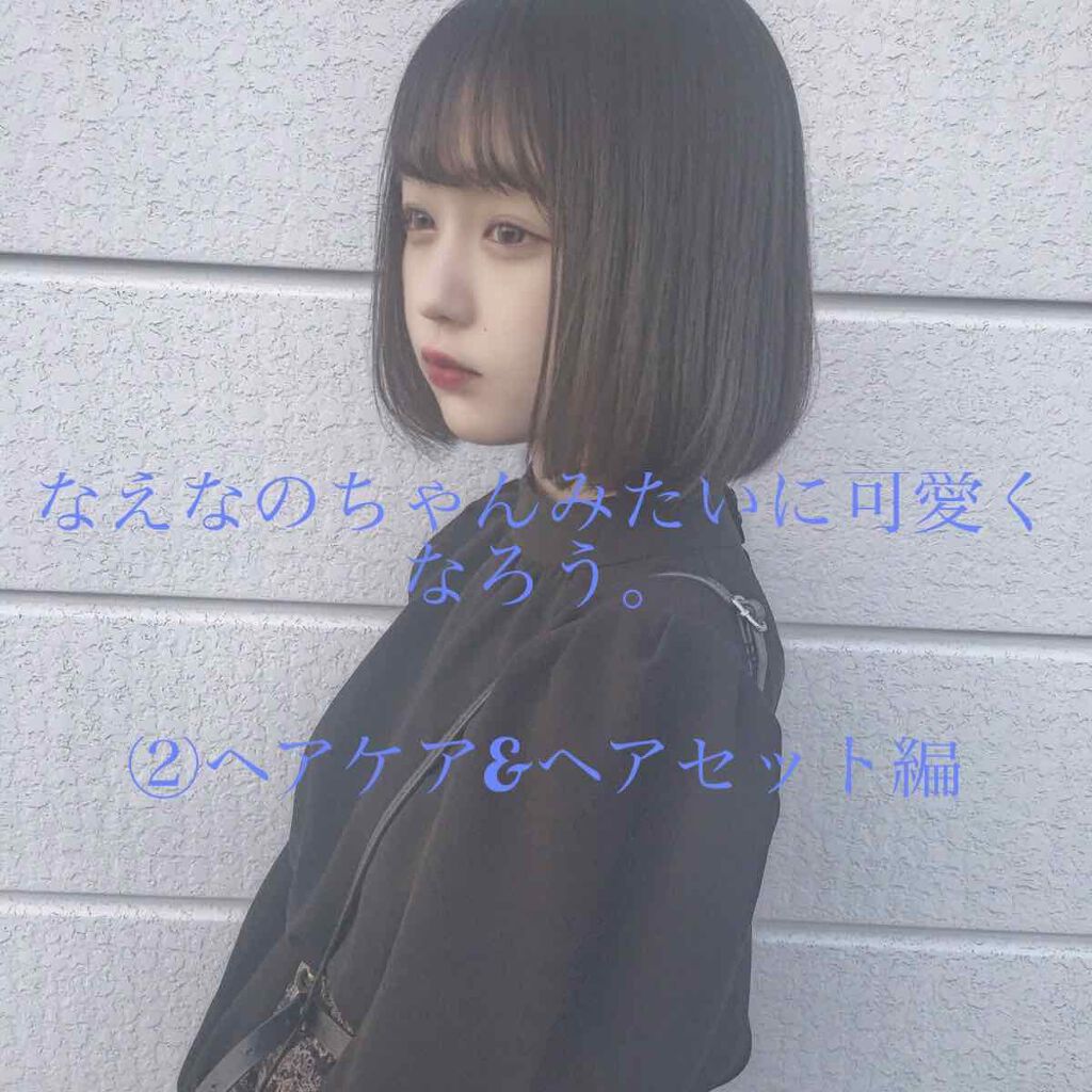 柳屋 あんず油/柳屋あんず油/ヘアオイルを使ったクチコミ(1枚目)