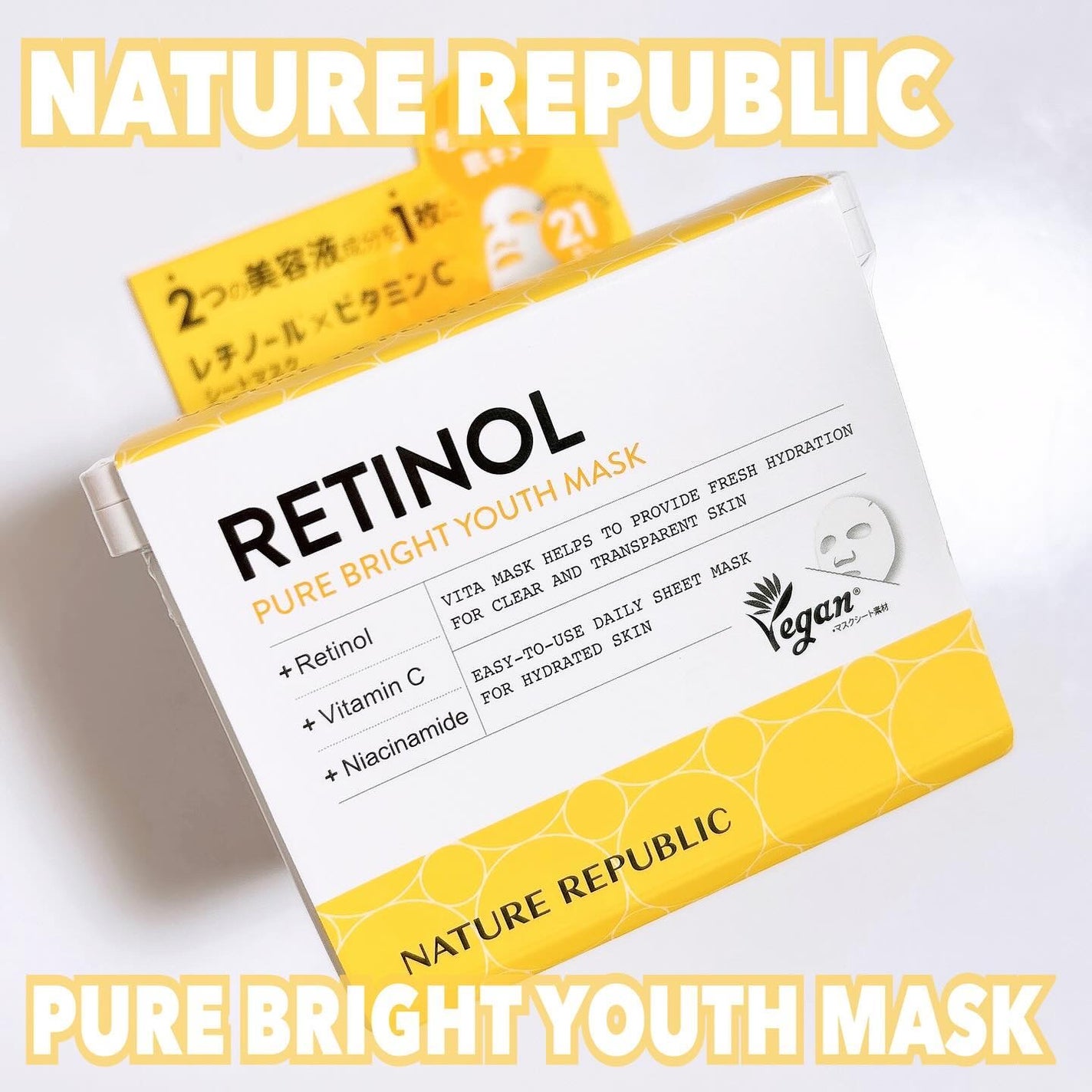 LENA on LIPS 「.▷NATUREREPUBLICレチノール*ピュアブライトユー..」(1枚目)